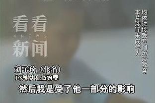 埃弗顿近6个英超主场面对切尔西取胜5场，进9球仅丢2球